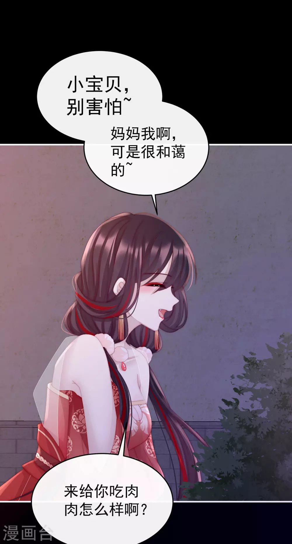 第19话 恶狼出没，小心！34