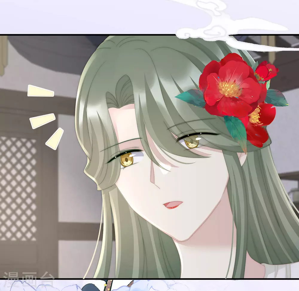 第16话 花魁是痴汉？31