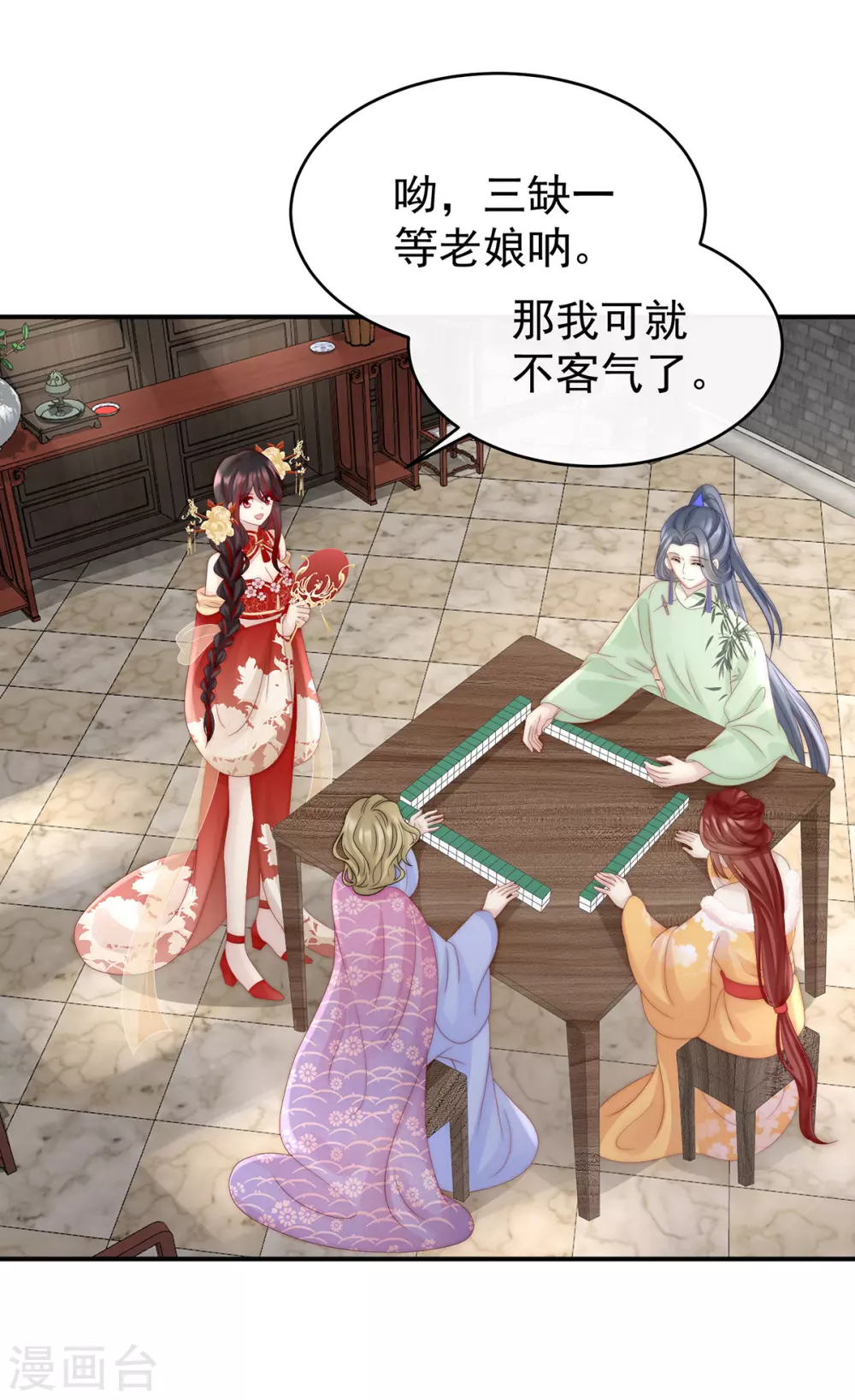 第28话 是妈妈也是牌王10