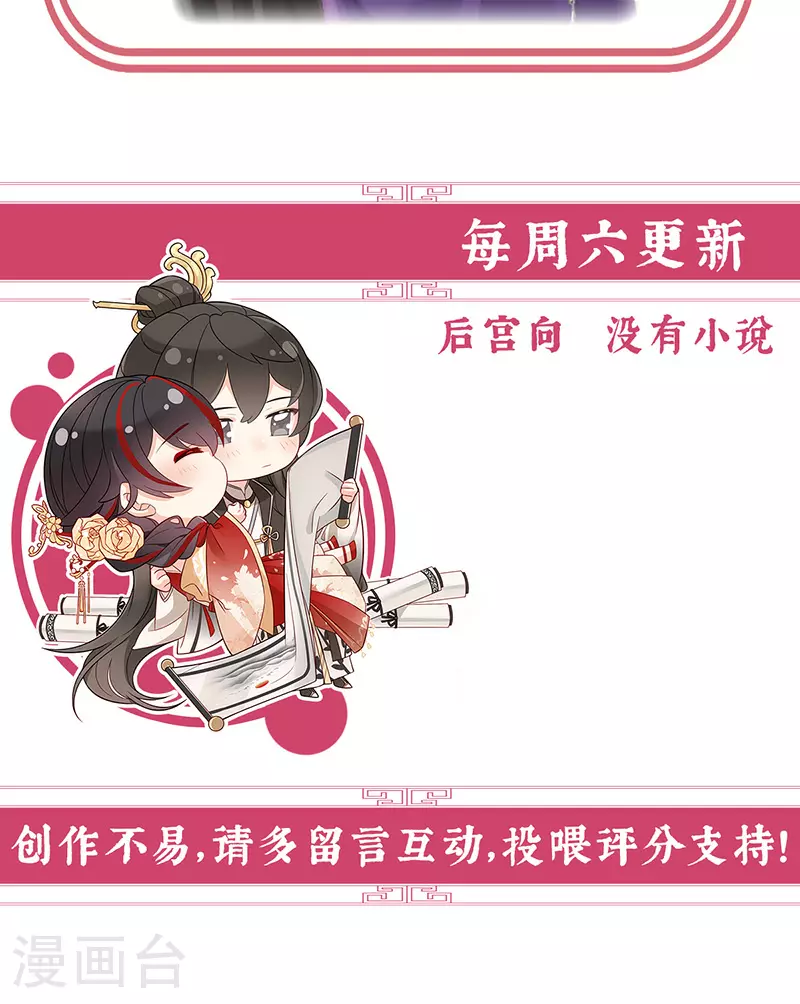 第103话 不要再打了啦！35