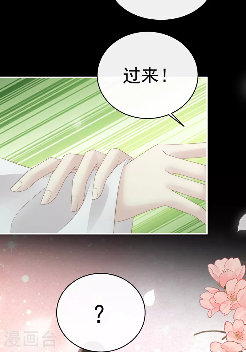 第100话 妻主，我好饿37