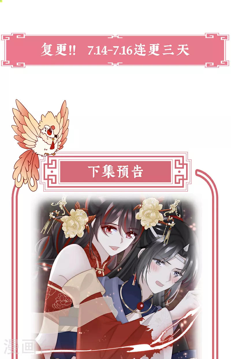 第94话 三个人不好吗39