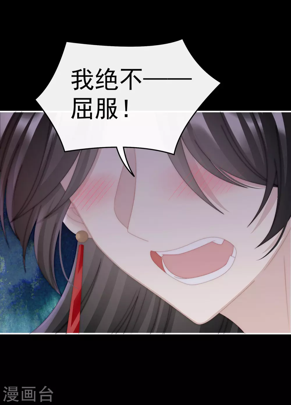 第41话 杀了你这妖女！28