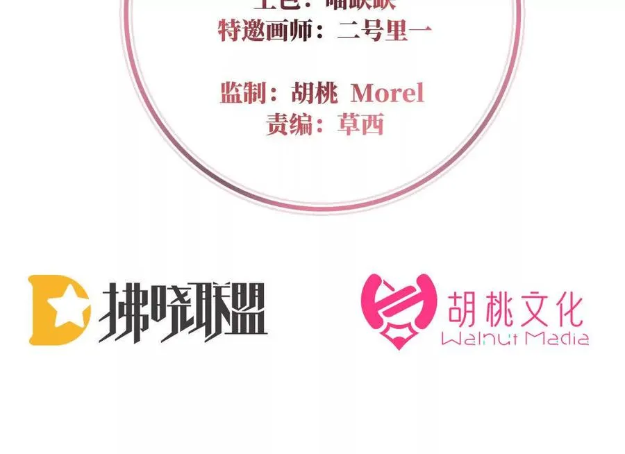 136 最终决赛3