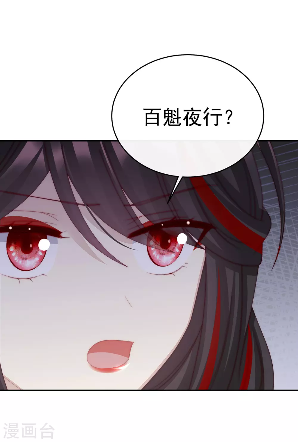 第28话 是妈妈也是牌王34