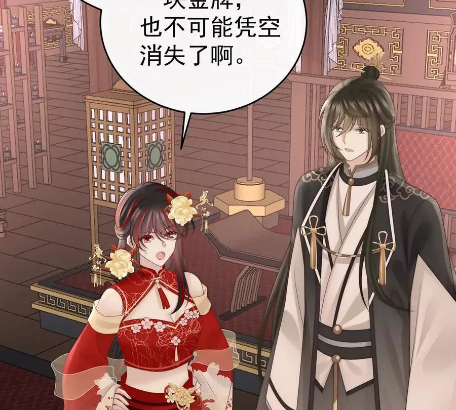 135 但爱是不同的26