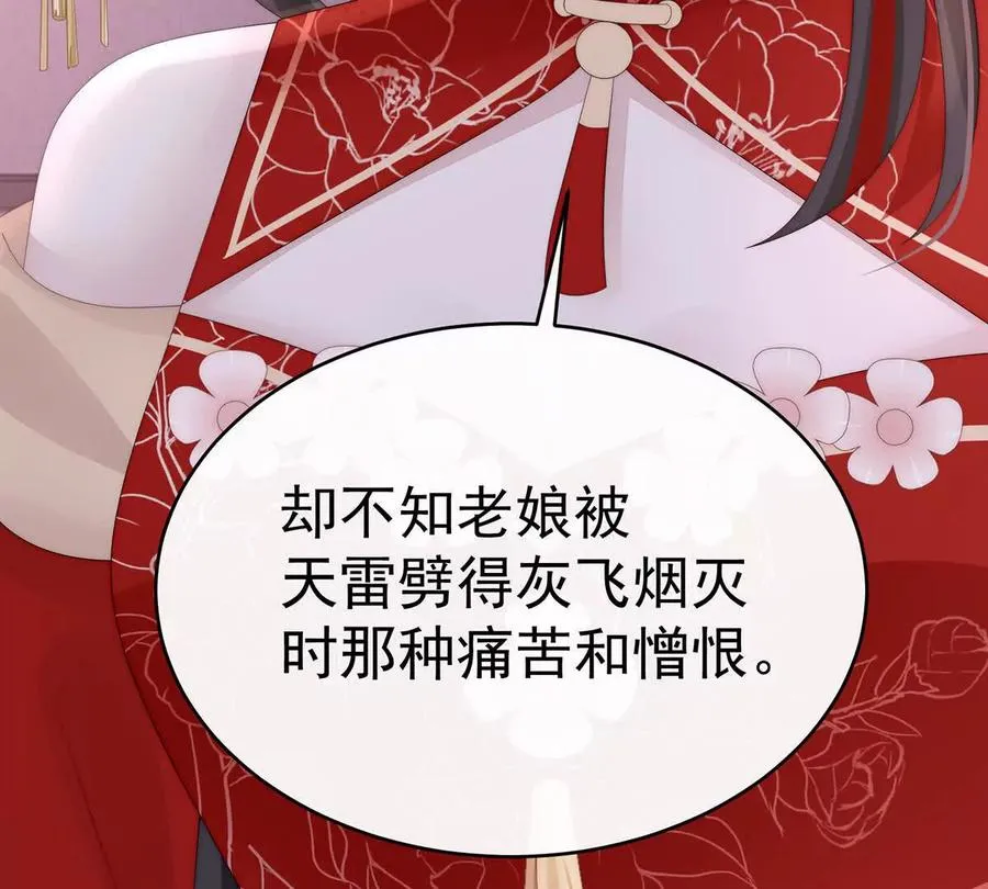 126 调教皇子23