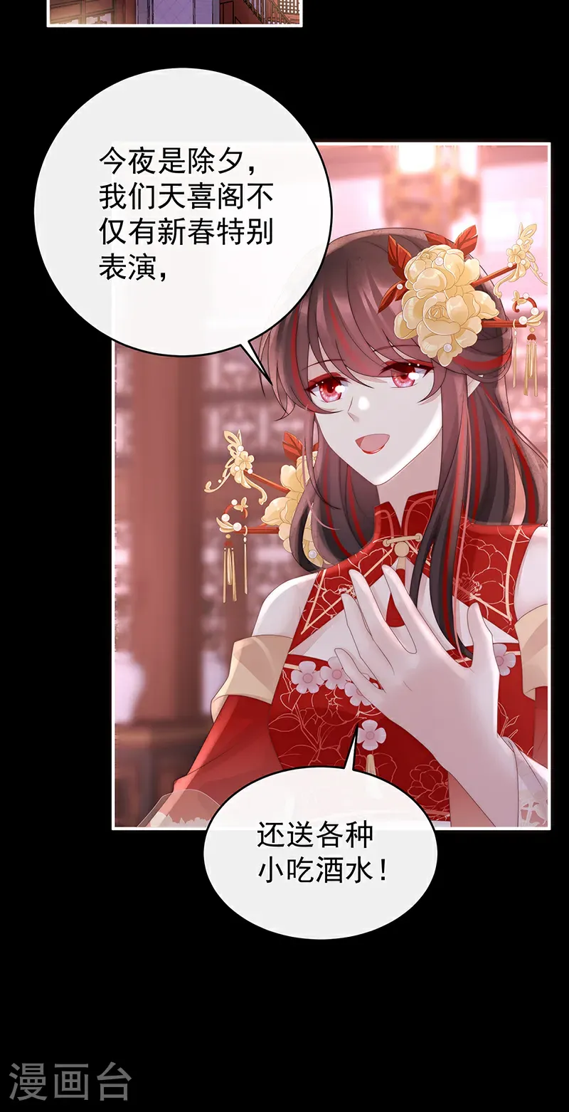 2024新春番外4