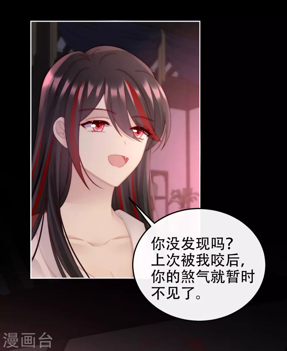 第44话 天喜阁暴力拆迁队12