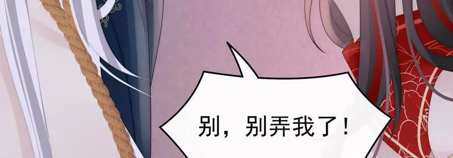 126 调教皇子80