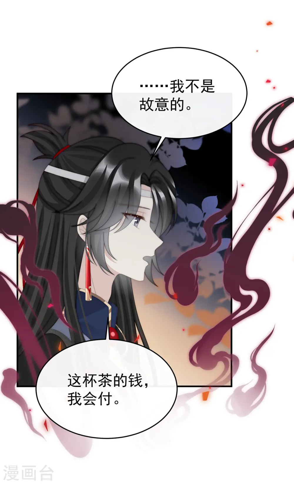 第91话 流落街头的兄弟8