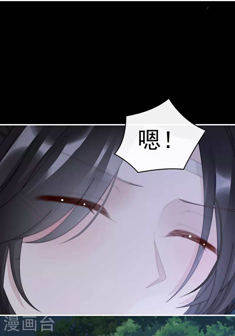 第93话 我想嫁给姐姐13