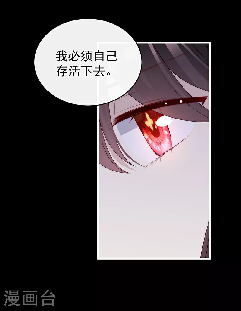 第102话 你吃吧！9