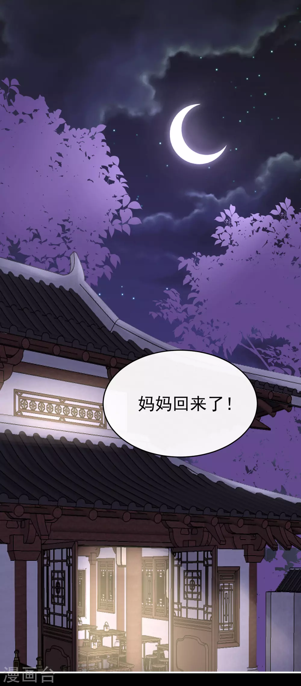 第15话 布料太少了吧！2