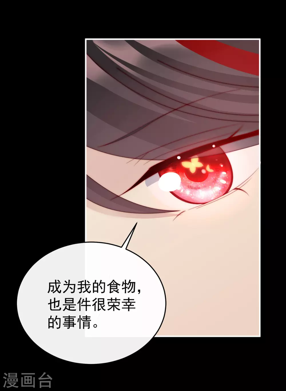 第13话 今夜，只有触感18