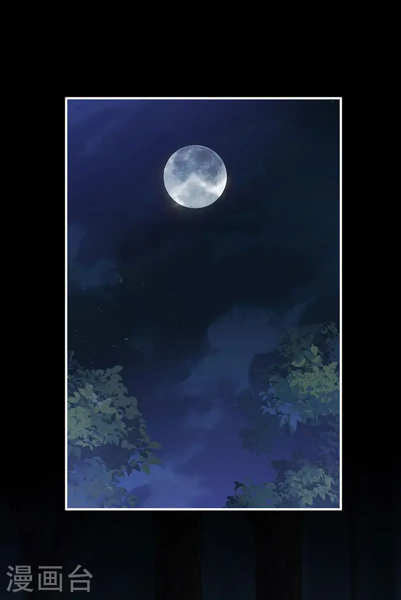 第116话 妈妈被卖了！2