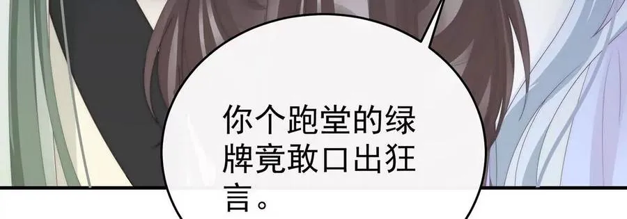136 最终决赛59