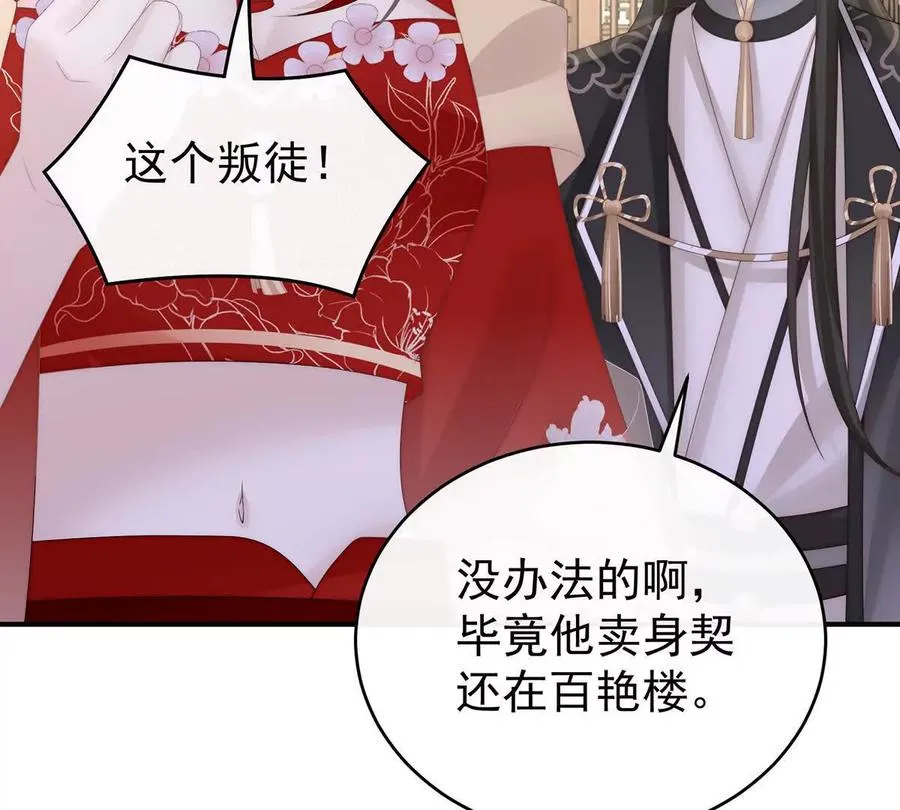 136 最终决赛42