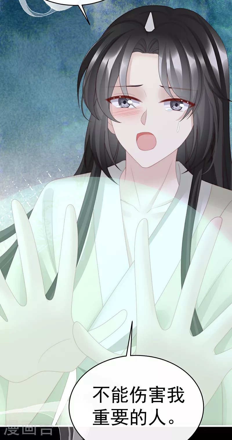 第103话 不要再打了啦！7