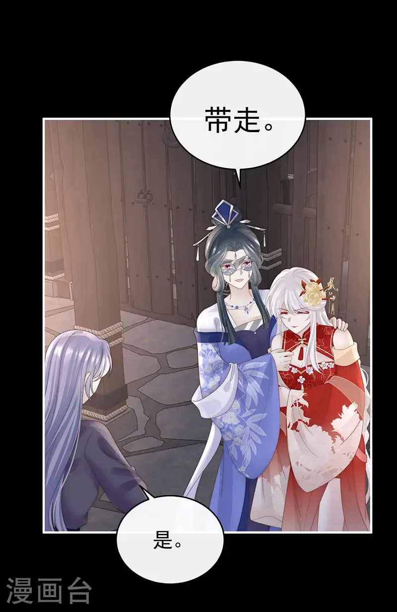 第115话 最珍贵的血族37