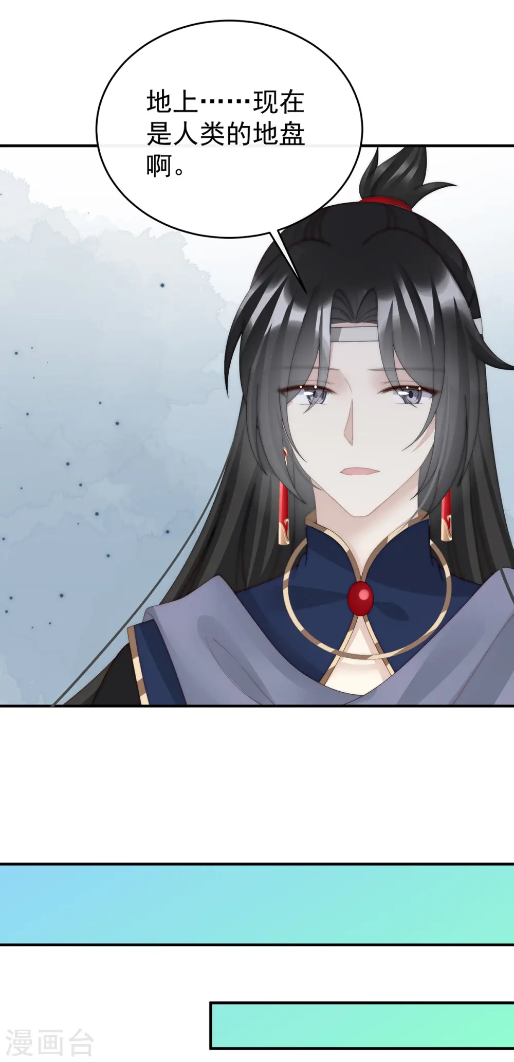 第91话 流落街头的兄弟37