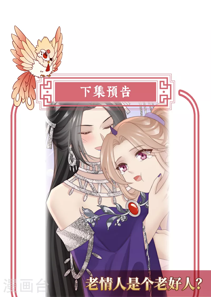 第103话 不要再打了啦！34