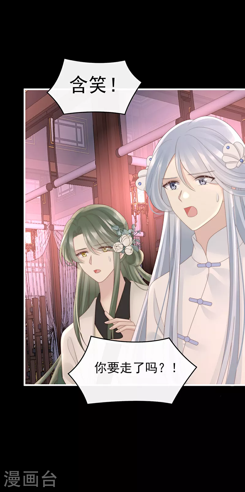 第104话 天喜阁永远是我的家32