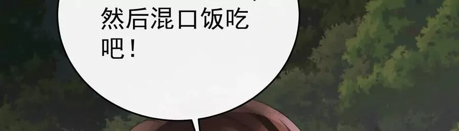 134 死局103