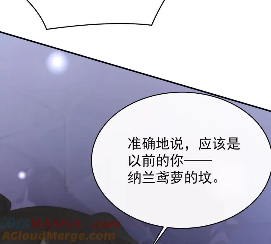 132 你究竟有几只猪？76