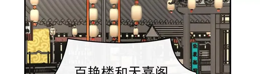 136 最终决赛31