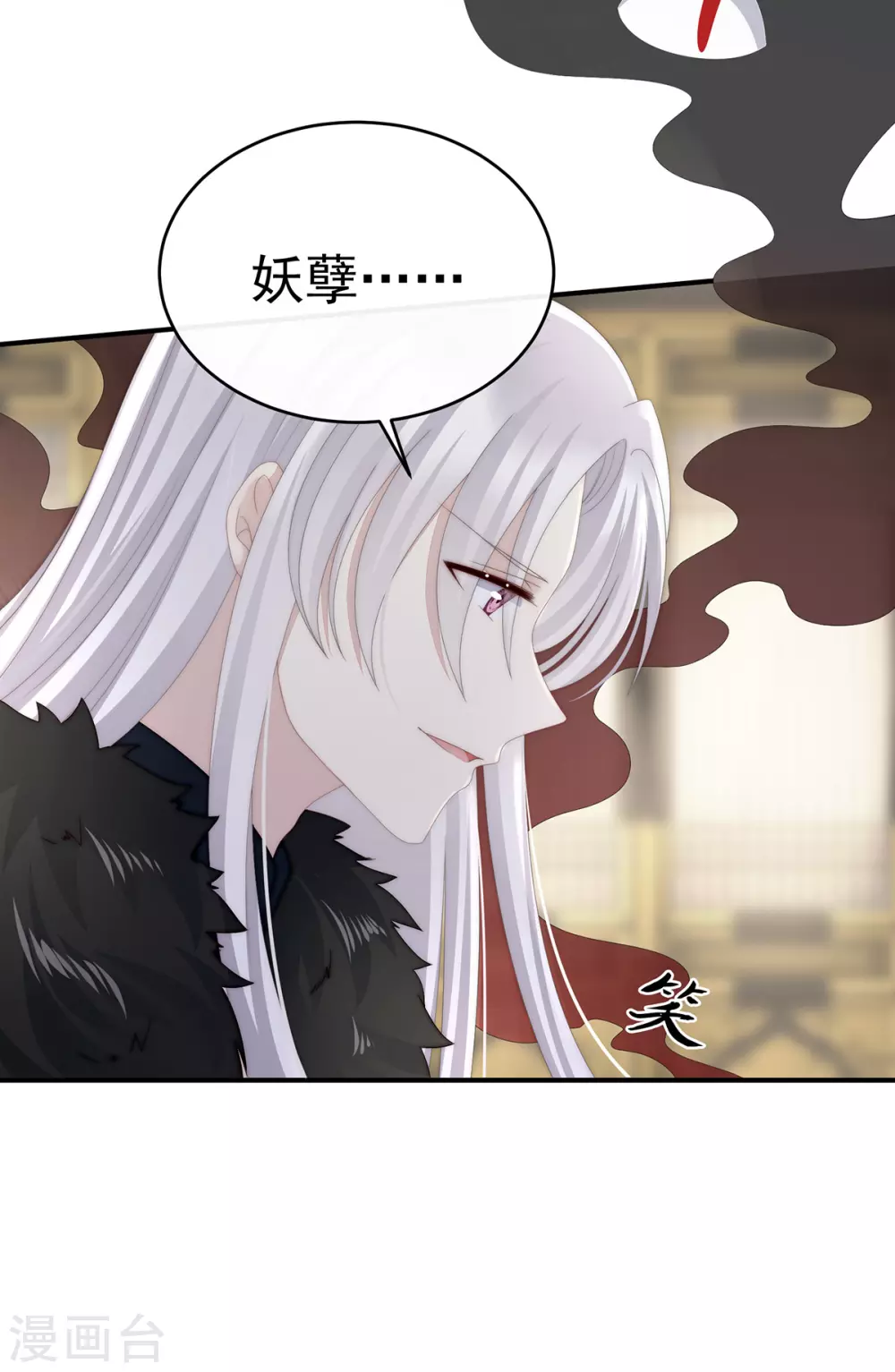 第51话 鲛人现身41
