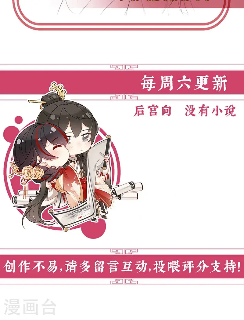 第115话 最珍贵的血族39