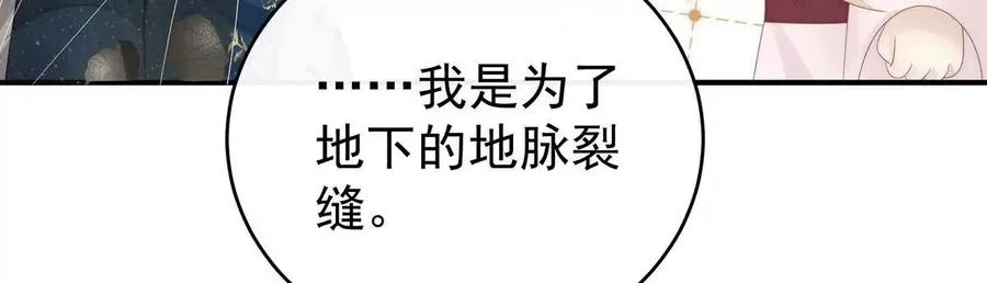 135 但爱是不同的13