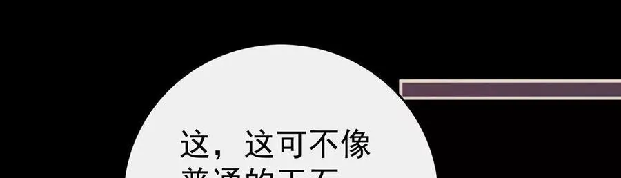 134 死局107