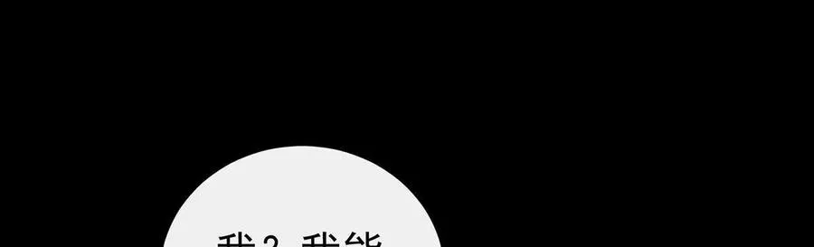 129 吸出来？109
