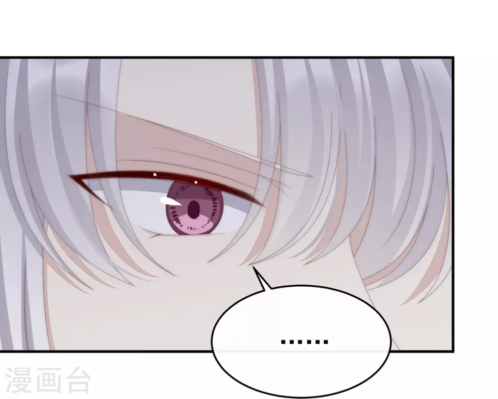 第53话 前夫11