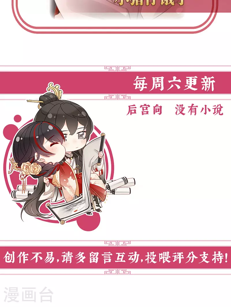 第99话 慈母寻儿40
