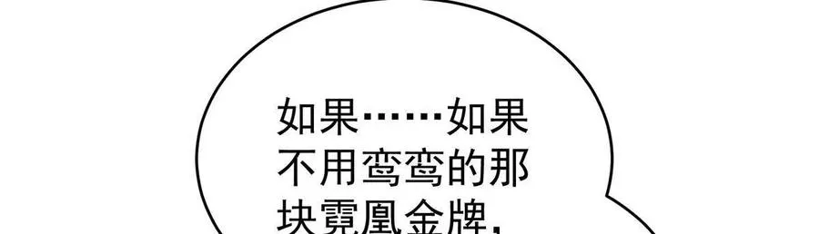 135 但爱是不同的17