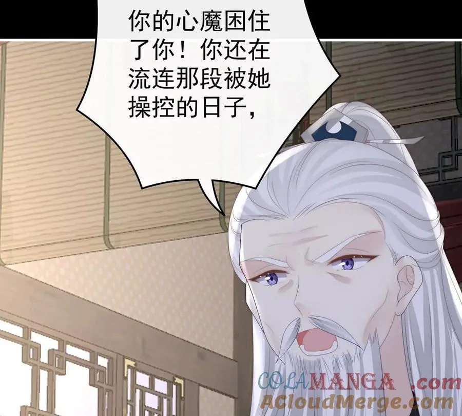 131 无情剑12