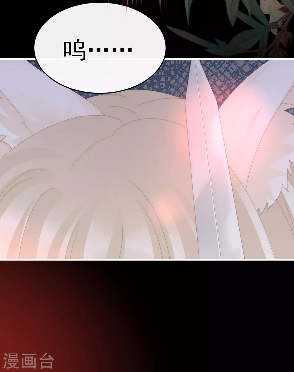 第83话 我愿意等她醒来22