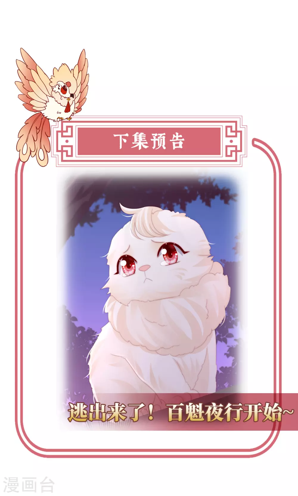 第35话 姐姐带我回家吧40