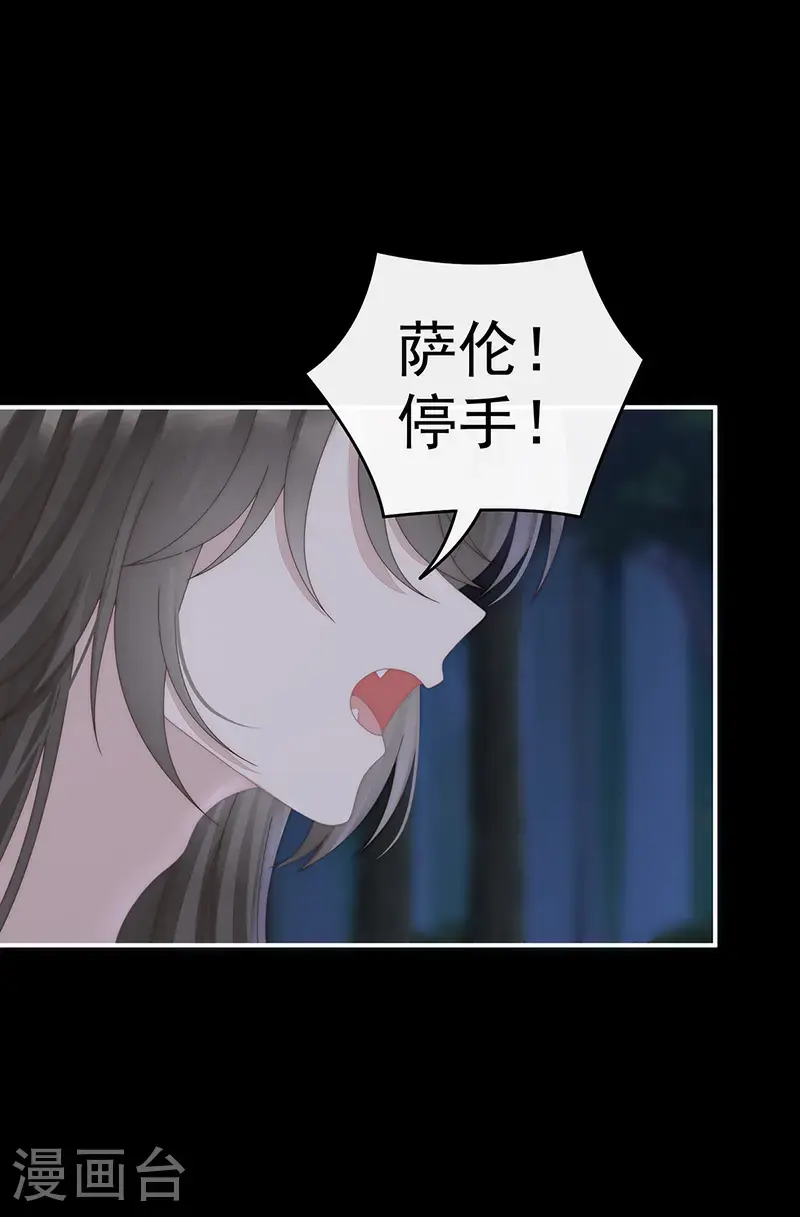 第111话 又来两只美狼！25