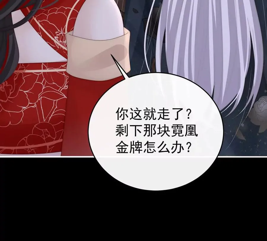 135 但爱是不同的110