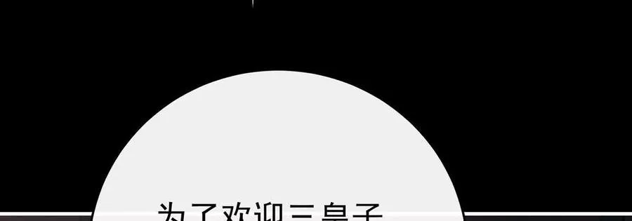 126 调教皇子62