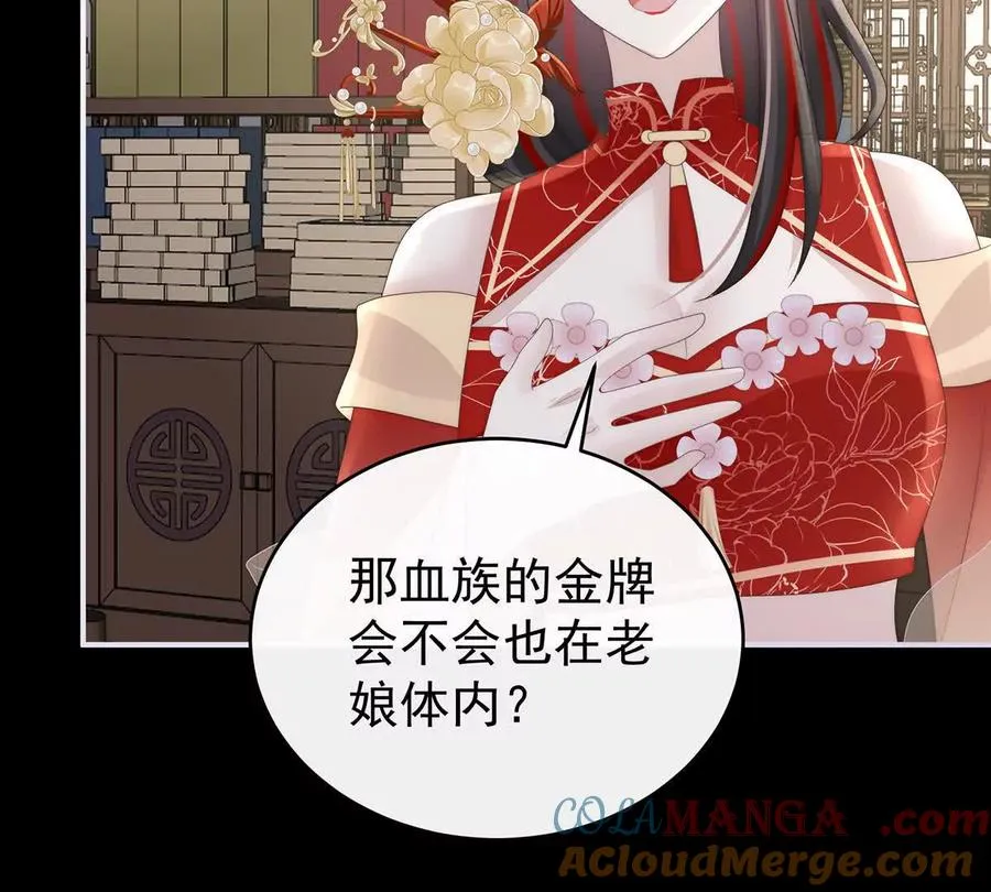 128 叔叔，谢谢你116