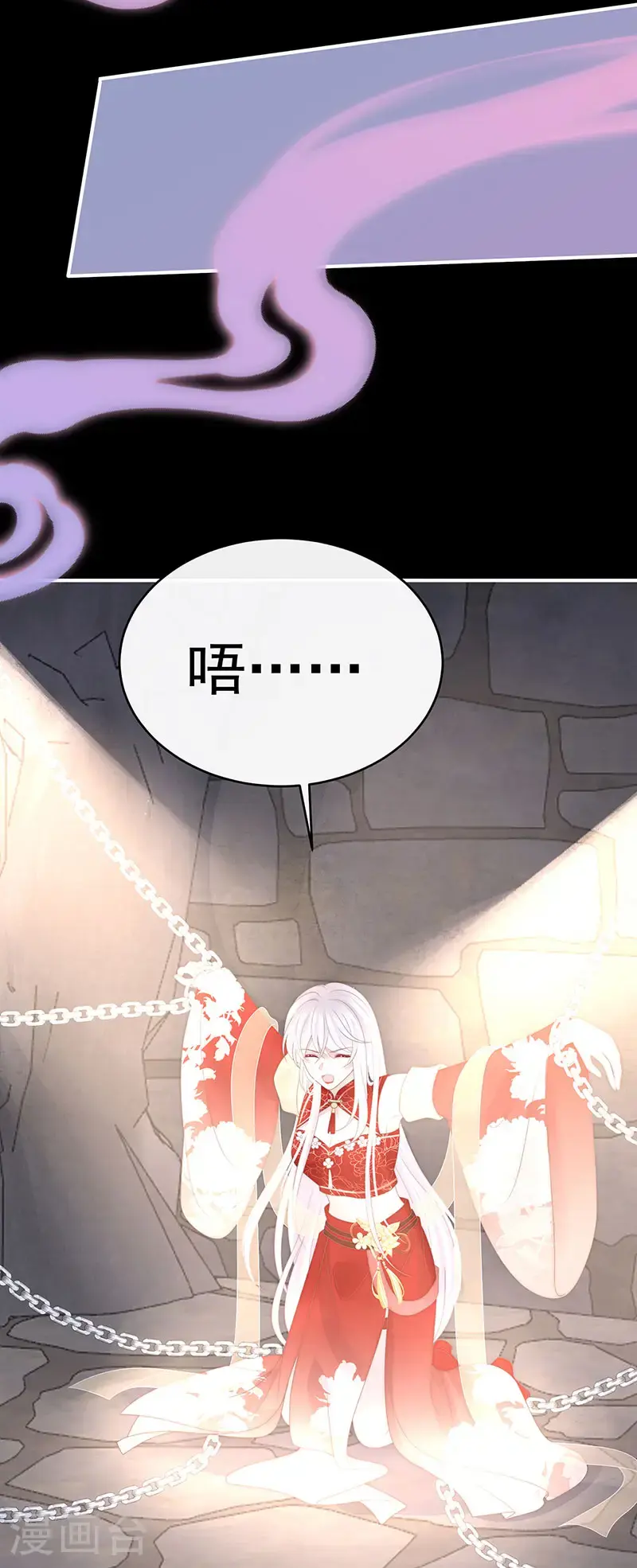 第116话 妈妈被卖了！17