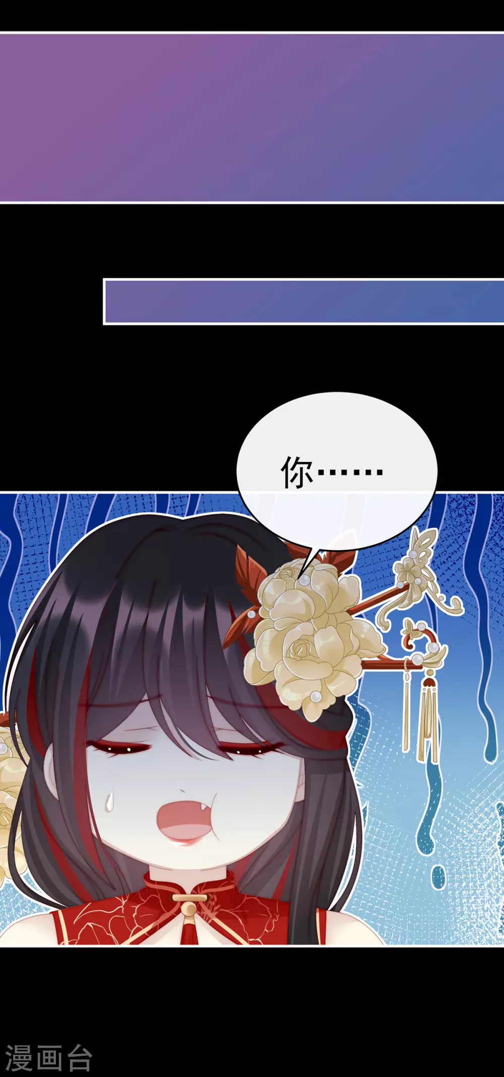 第35话 姐姐带我回家吧24
