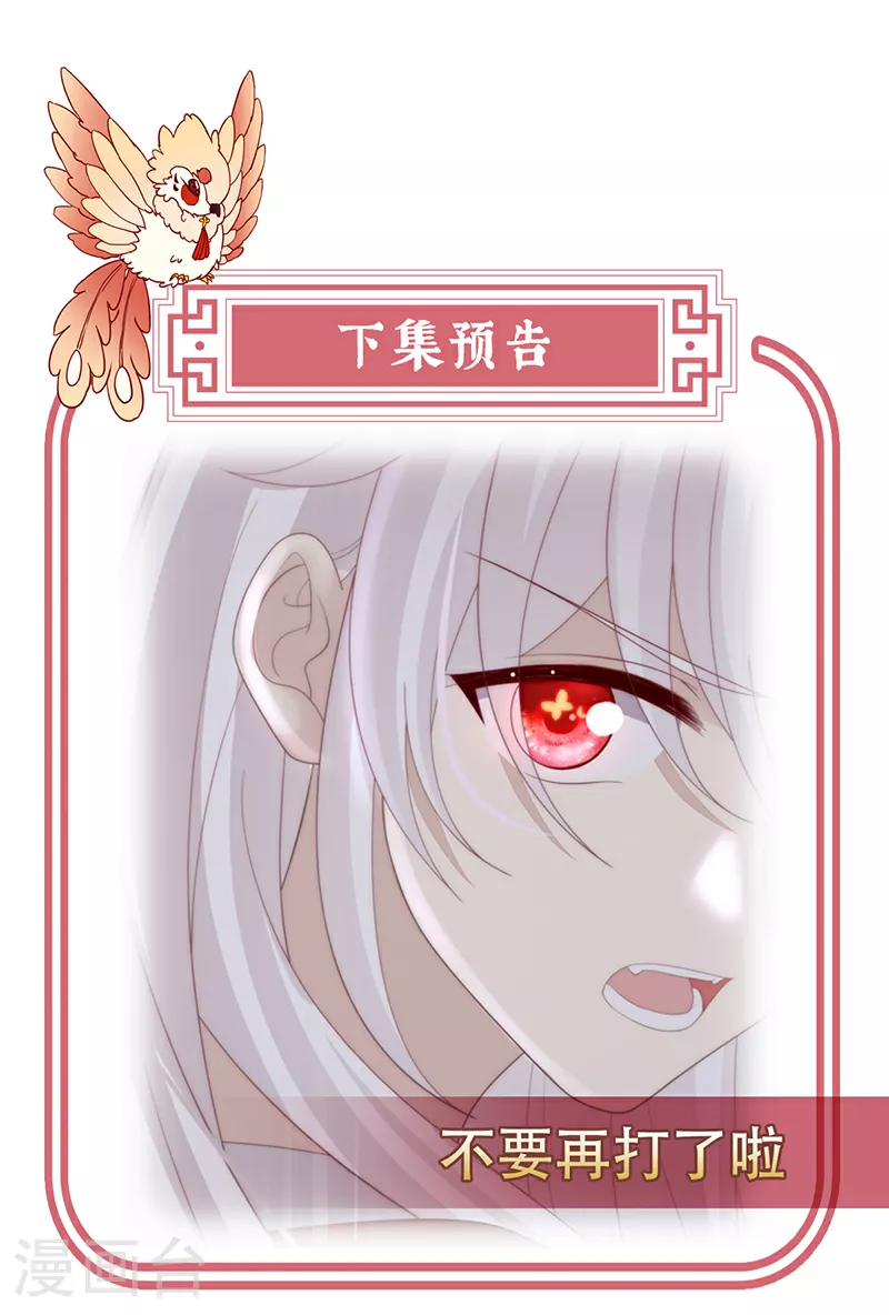 第102话 你吃吧！40