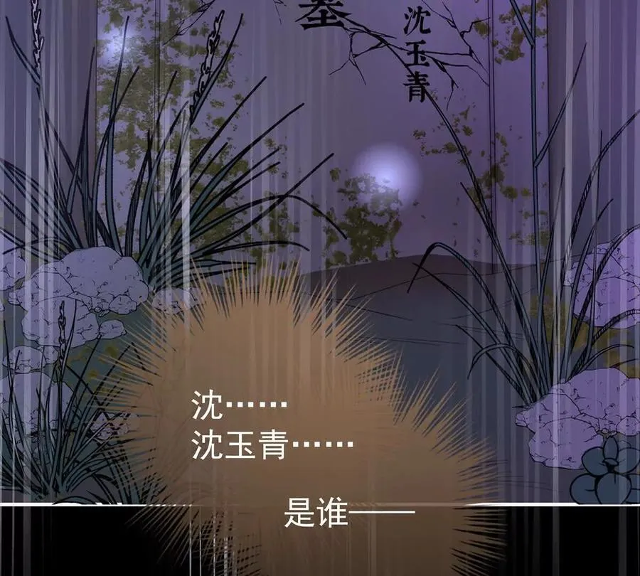 131 无情剑122