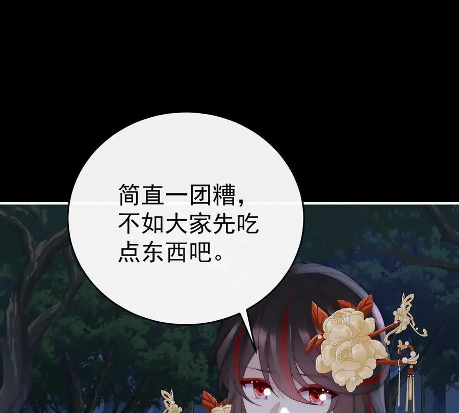 134 死局38